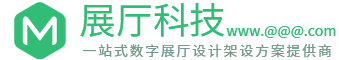 一度光电展览展示