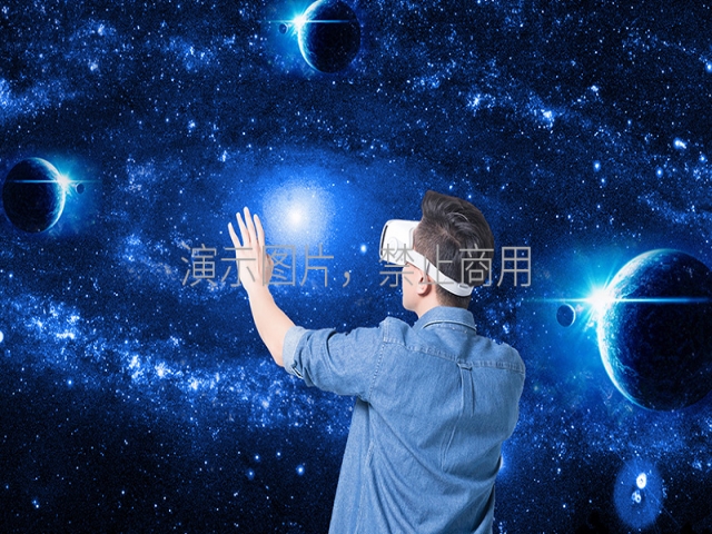 抠像互动